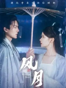 退婚后我惊艳全球 短剧海报 神马不卡影院